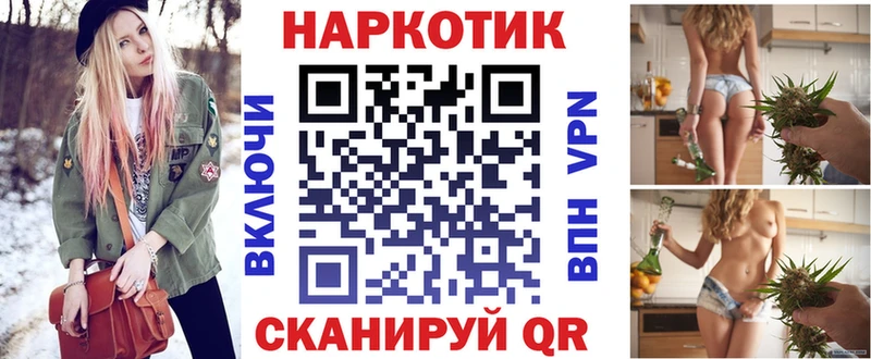 Наркошоп купить АМФ  COCAIN  Меф  MDMA  ГАШИШ  Каннабис  Спас-Деменск