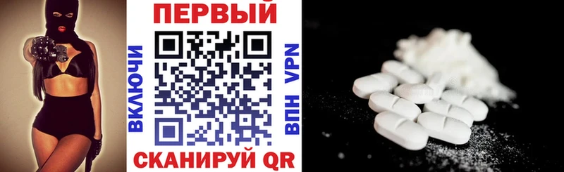 АМФЕТАМИН Розовый  Купить закладки  Спас-Деменск 