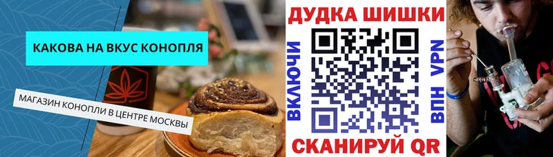 Cannafood конопля  Купить закладки  Спас-Деменск 