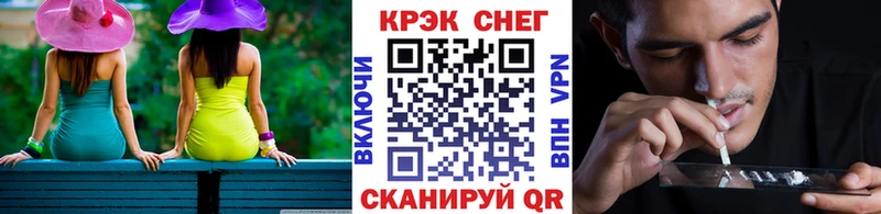 COCAIN Эквадор  Купить закладки  Спас-Деменск 