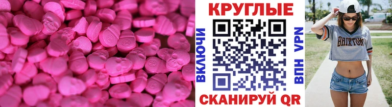 Экстази louis Vuitton  Купить закладки  Спас-Деменск 