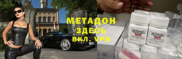 бутират Арсеньев