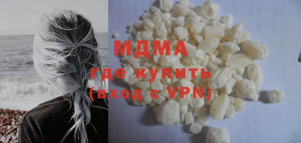 амф Армянск