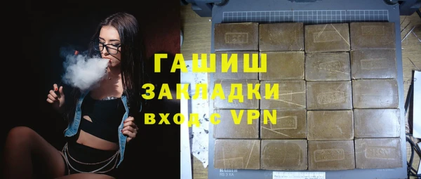 бутират Арсеньев