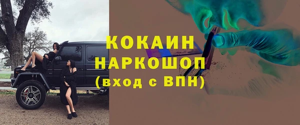 бутират Арсеньев