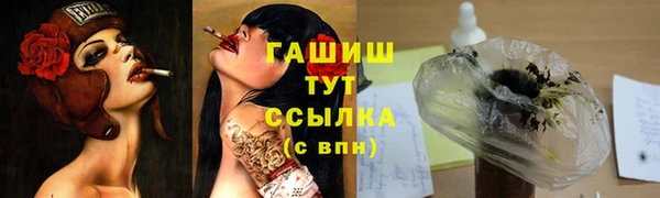 амф Армянск