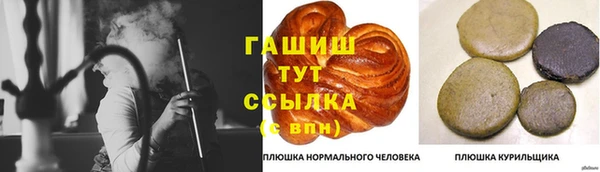 амф Армянск