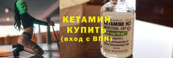 амф Армянск