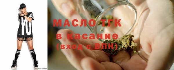 бутират Арсеньев