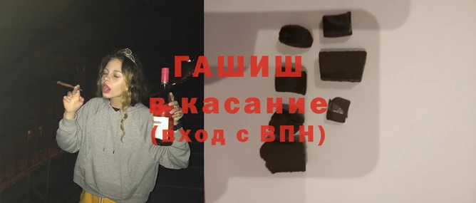 меф Аркадак