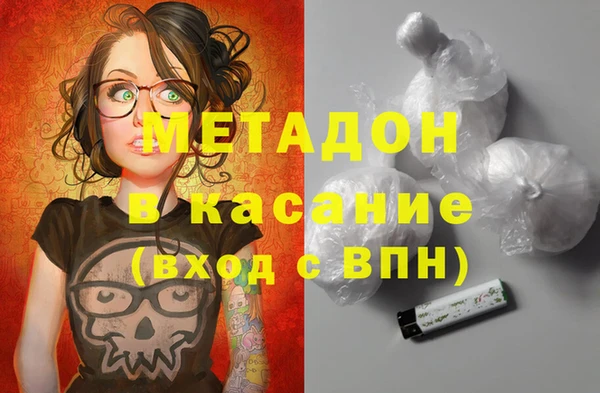 амф Армянск