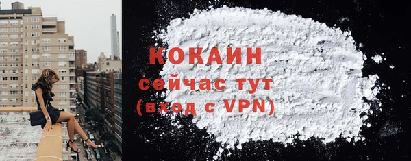 бутират Арсеньев