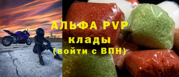 бутират Арсеньев