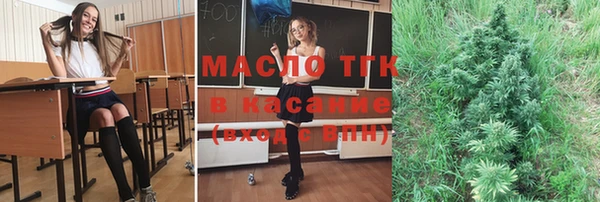 бутират Арсеньев