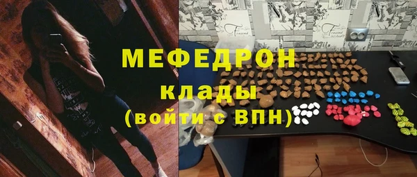 амф Армянск