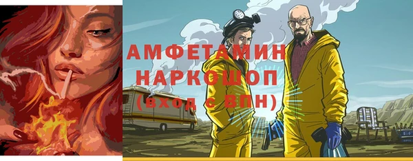 амф Армянск
