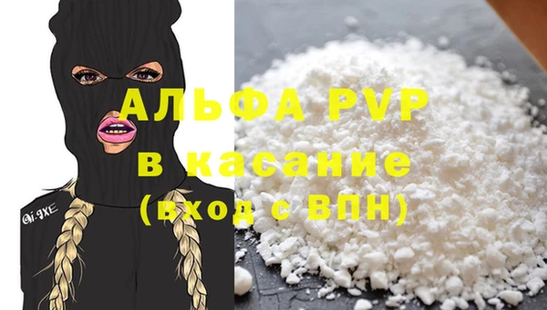 бутират Арсеньев