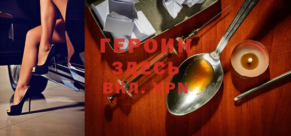 бутират Арсеньев