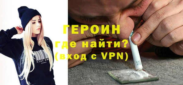 амф Армянск