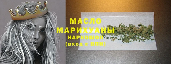 амф Армянск