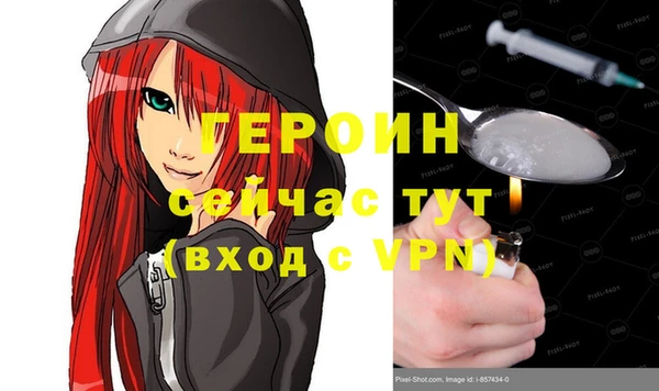 бутират Арсеньев