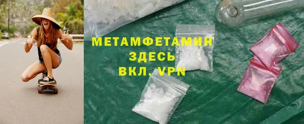 амф Армянск