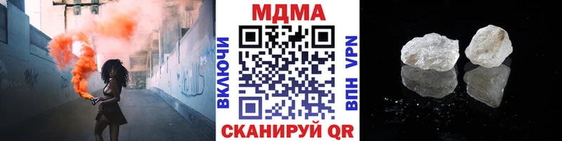 Купить закладки  Спас-Деменск  MDMA Molly 