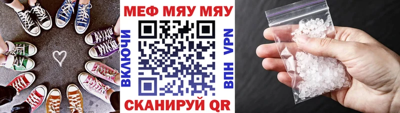 Купить где  Спас-Деменск  Мефедрон mephedrone 