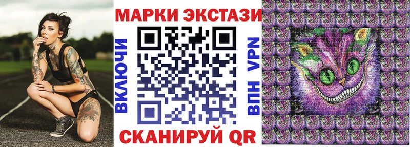 Купить закладки  Спас-Деменск  Марки NBOMe 1500мкг 