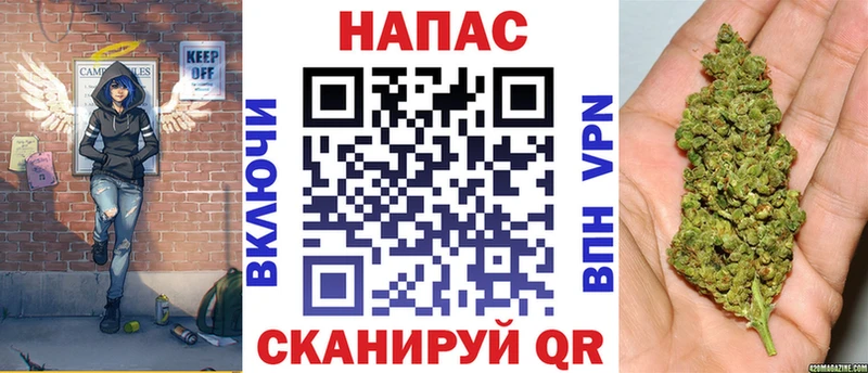 Бошки марихуана сатива  Купить  Спас-Деменск 